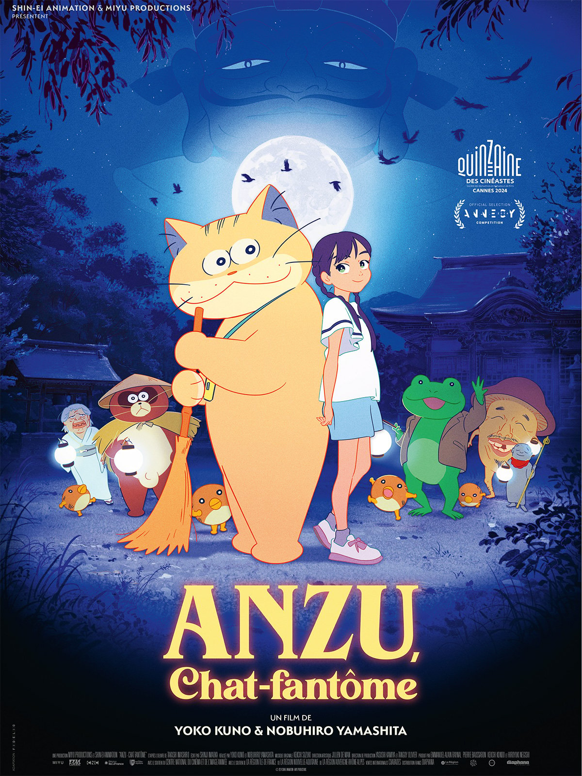 Affiche du film Anzu, chat-fantôme au cinéma Paradiso de St MArtin en Haut